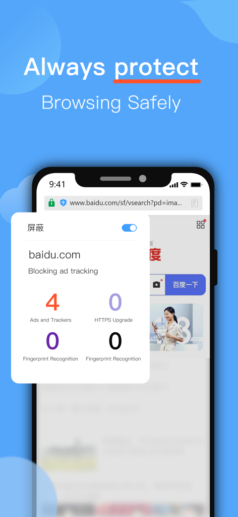 Browser - Fast, Safe, Private - iPhone displaying a privacy protection summary in a secure mobile browser