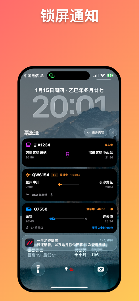 iPhone lock screen displaying multiple live travel notifications for bus, flight, and train trips.