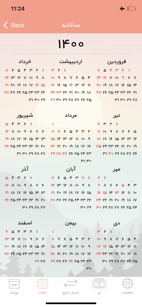Panoramica annuale del calendario persiano che mostra dodici mesi in farsi.