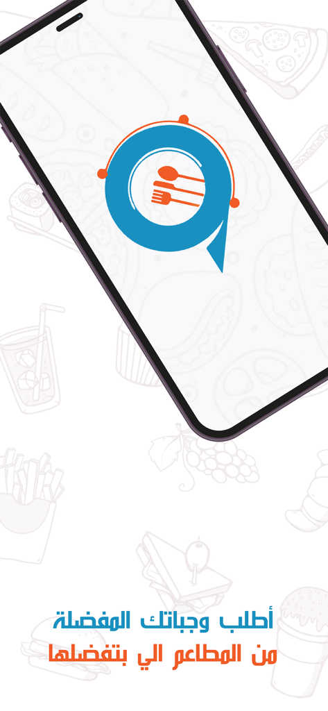 Food On Time App - Smartphone exibindo o logotipo do aplicativo Food On Time e texto em árabe para pedidos de comida.