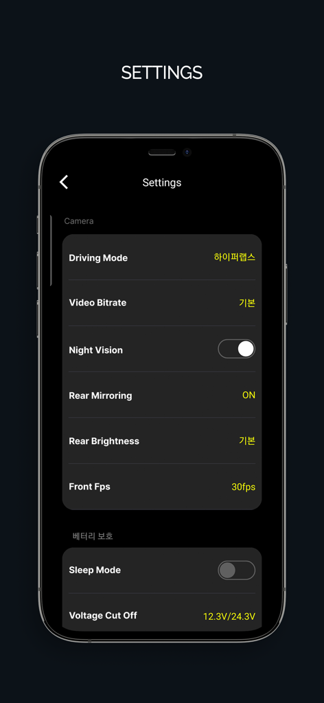 IROAD DASH CAM app settings interface showing camera configurations and battery protection options
