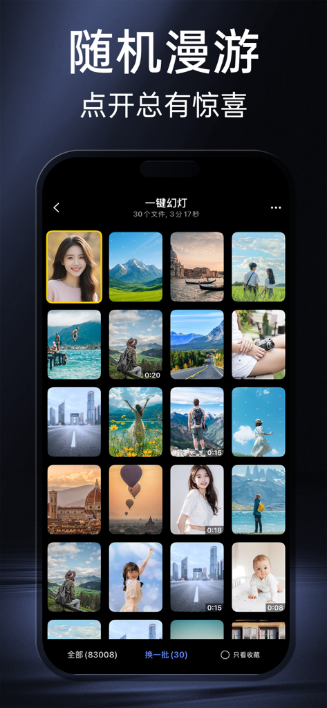 Una cuadrícula de fotos y videos en la aplicación Photo Assistant que destaca la función de presentación de diapositivas con un clic "Random Wander".