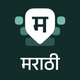 Desh Marathi Keyboard