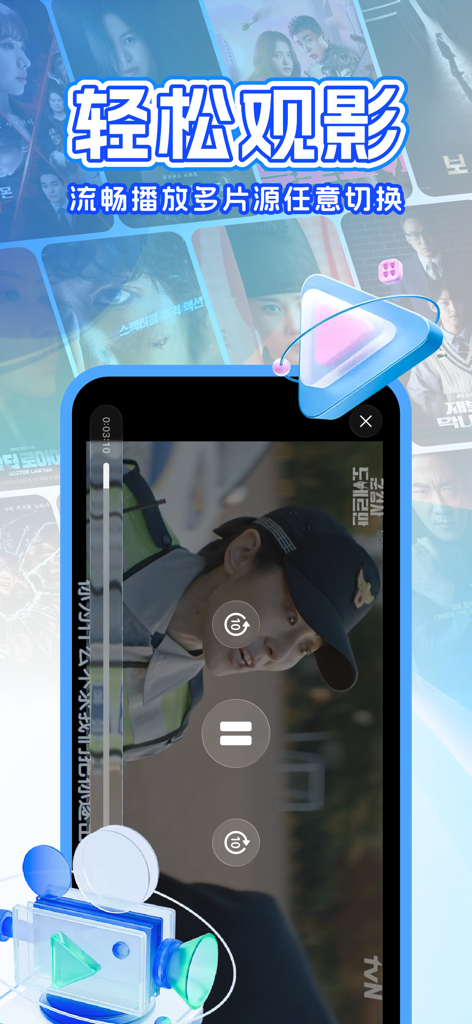 热剧韩国剧 - 韩流新老剧韩剧小圈子 - Écran de smartphone affichant un lecteur vidéo de K-drama avec les commandes de lecture et l'affiche du film en arrière-plan.