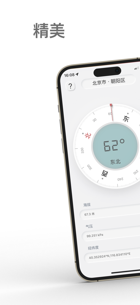 Minimalist iPhone compass app interface showing direction altitude and barometric pressure