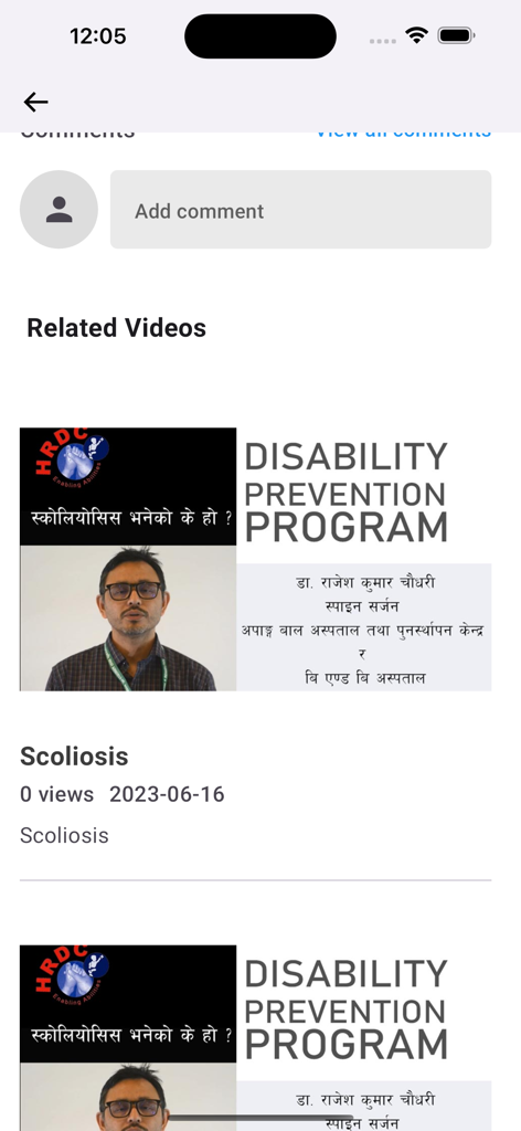 Interfaz de la aplicación HRDC Disability Prevention mostrando videos relacionados sobre escoliosis y programas de salud.