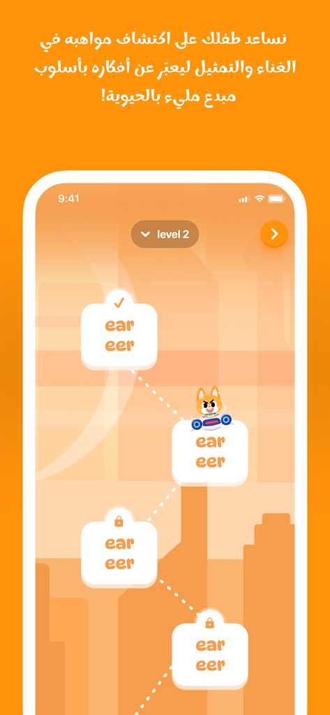 A gamified English phonics learning path in the Speako-AI app featuring a cartoon character and level progression