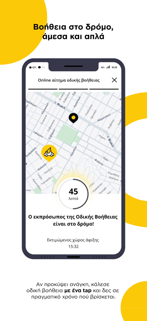 Hertz Connect mobile app interface showing a real-time map tracking roadside assistance with an estimated arrival time of 45 minutes.