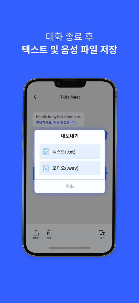 Tkita - Tkita app screen with a pop-up menu showing options to export a translated conversation as text or audio files for record keeping.