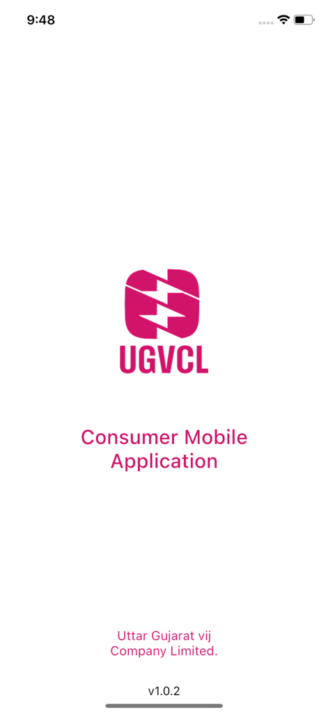 UGVCL Consumer App - The splash screen of the UGVCL Consumer Mobile Application featuring the company logo and name.