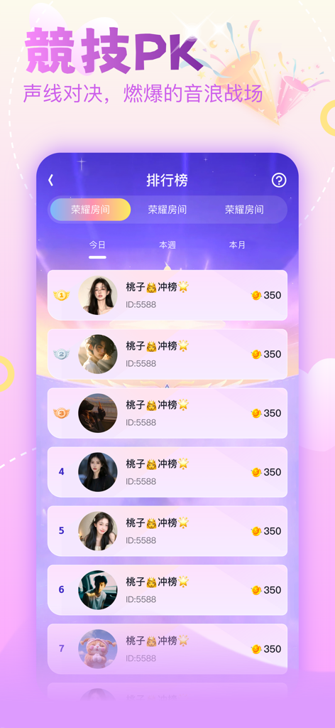 TaloVoice - A ranking leaderboard in the TaloVoice app showing top users and virtual rewards