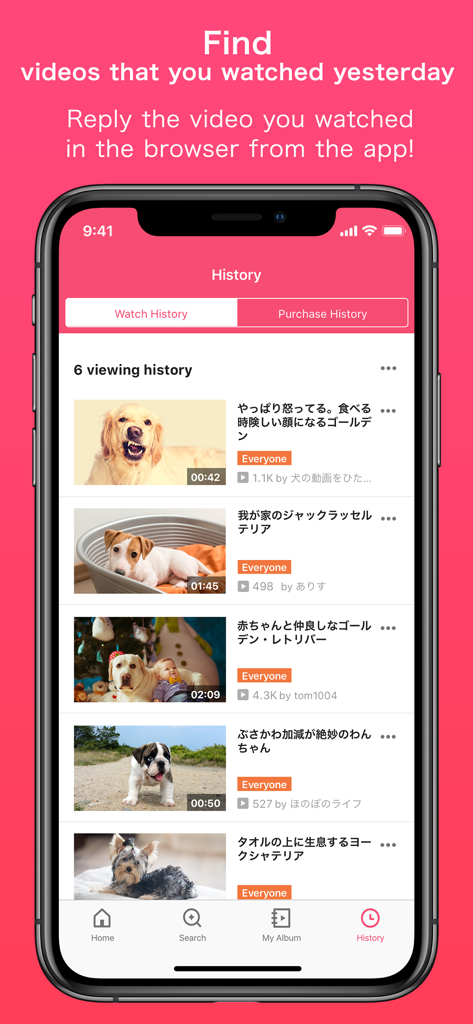 iPhone에서 최근 시청한 비디오 목록과 함께 시청 기록 화면을 보여주는 FC2Video 뷰어 앱 스크린샷.