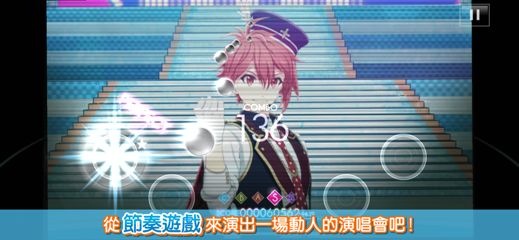 IDOLiSH7-偶像星願- - Rhythm gameplay screenshot from IDOLiSH7 featuring an idol character on stage during a concert