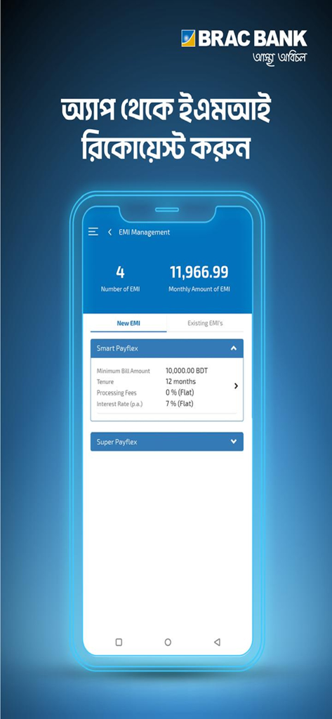 BRAC Bank Astha - BRAC Bank Astha mobile app interface displaying EMI management options and Smart Payflex plan details