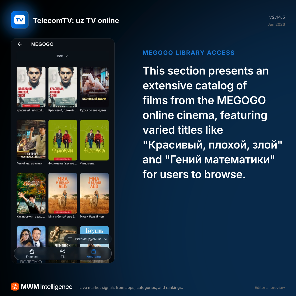 TelecomTV: uz TV online - Entertainment App | MWM