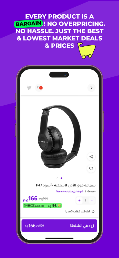 Une page produit sur l'application Kenzz présentant des écouteurs sans fil noirs en promotion avec du texte en arabe et une alerte de prix avantageux.