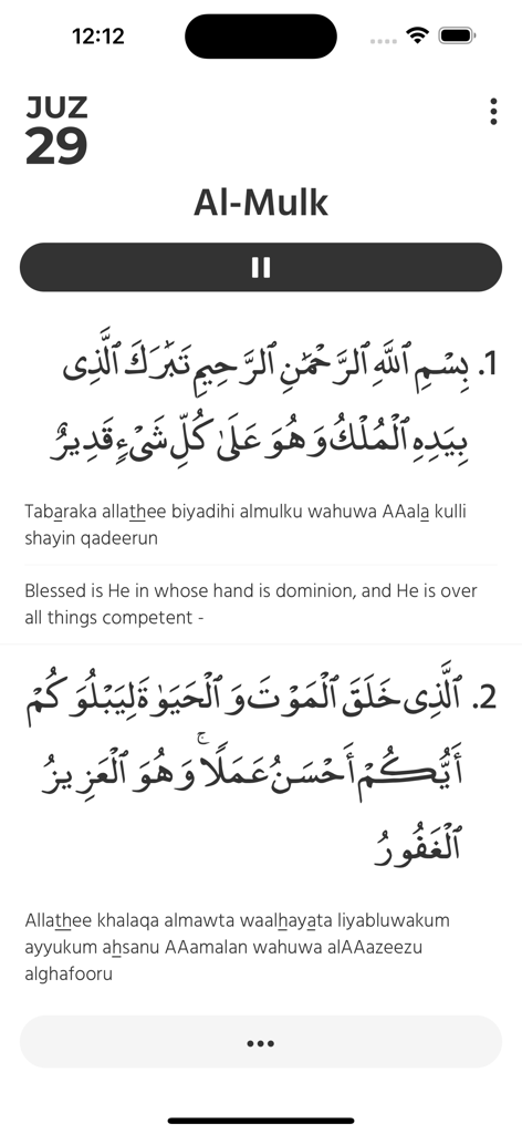 Juz29 - Interface of the Juz29 app showing Surah Al-Mulk with Arabic text, transliteration, and English translation.