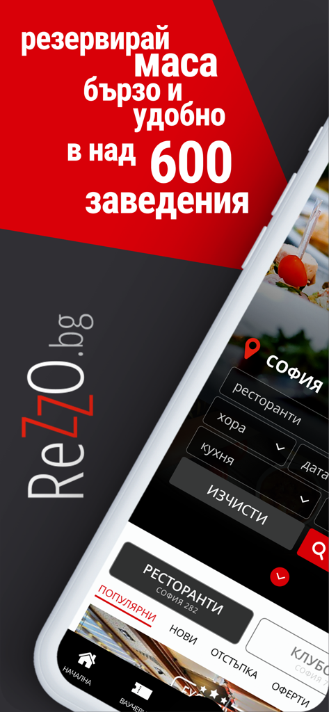 ReZZo mobile app interface for booking restaurant tables with search filters and popular listings