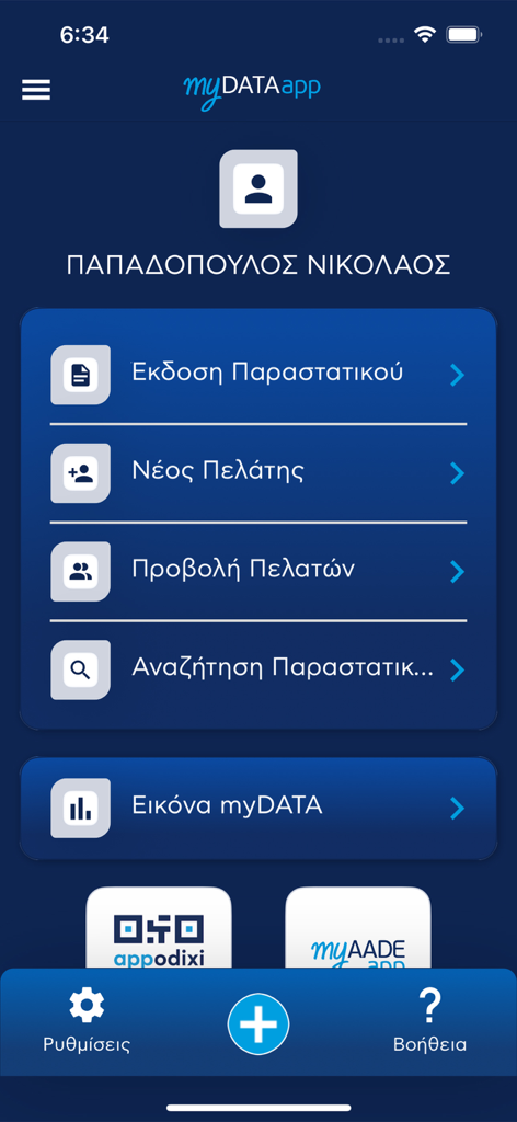 Panel móvil de myDATAapp mostrando opciones de menú para emitir documentos fiscales y gestionar clientes