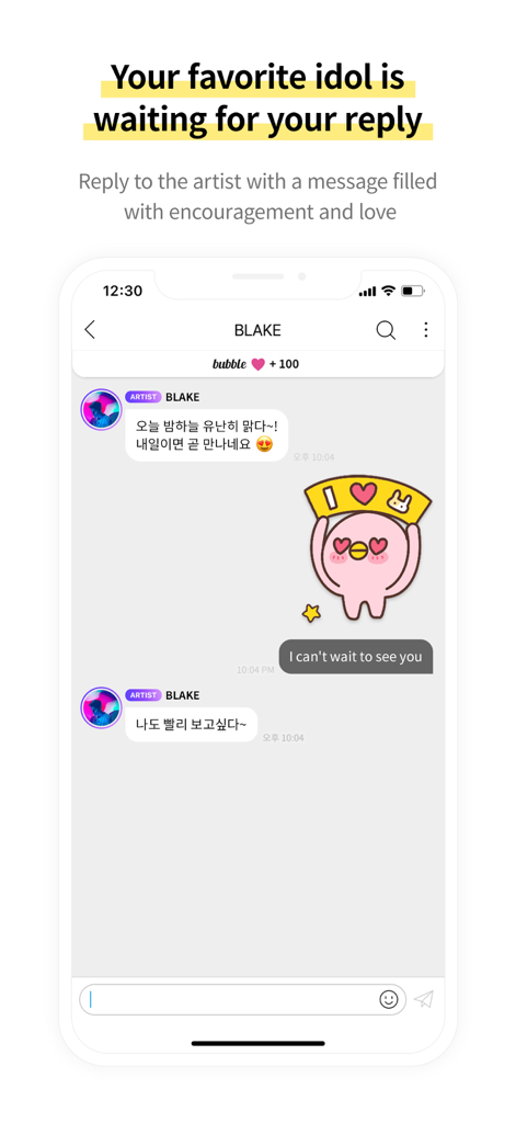 Lysn - Capture d'écran de l'interface de chat de l'application Lysn montrant une conversation privée entre un artiste K-pop et un fan