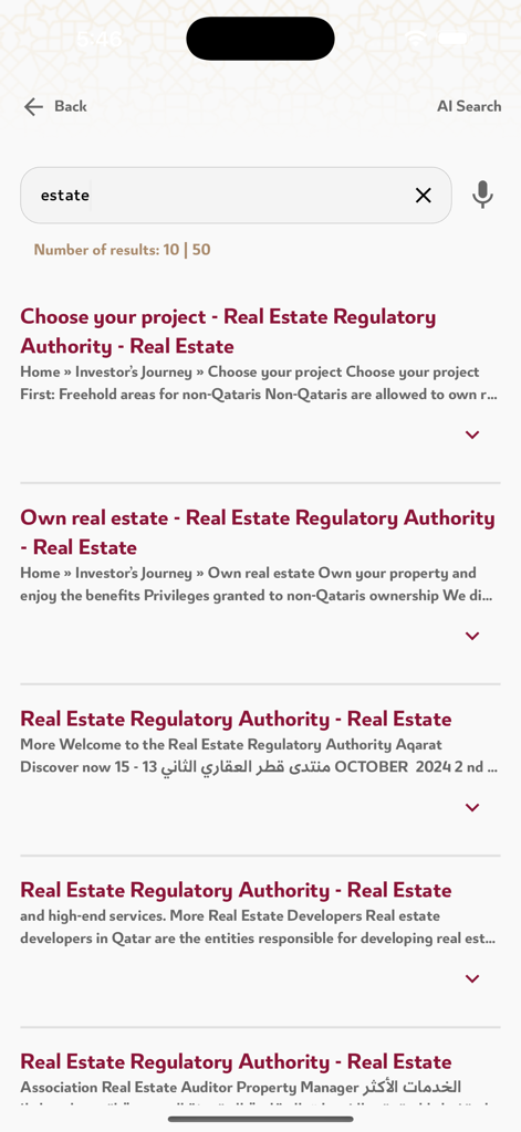 Qatar Aqarat - A search interface within the Qatar Aqarat app showing official real estate regulatory results
