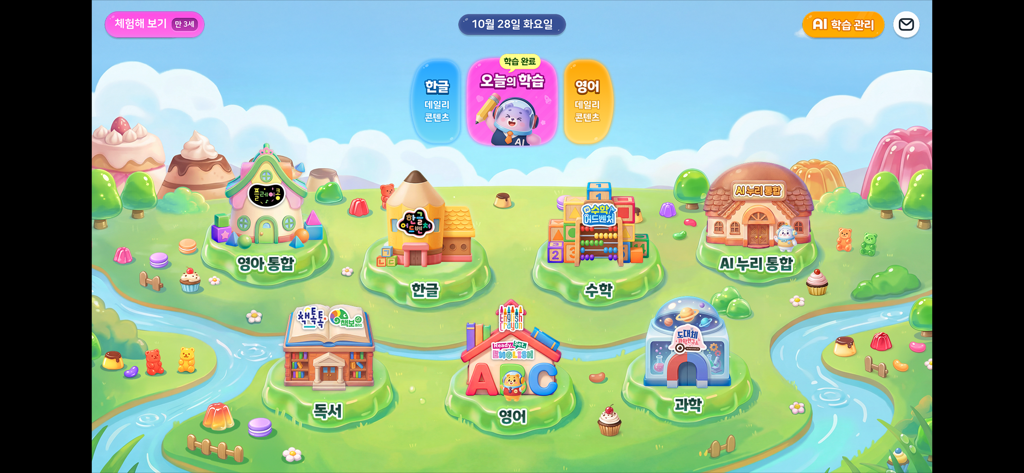 젤리아이 HOME – 젤리아이 가정 연계 서비스 - Panel principal de la aplicación Jelly AI HOME con un mapa interactivo y colorido con materias como Coreano, Inglés y Matemáticas para niños