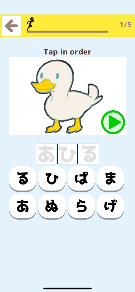 Japanese Hiragana Katakana - アヒルのイラストと文字選択ボタンが特徴の日本語ひらがなカタカナアプリの教育クイズ画面（言語学習用）。