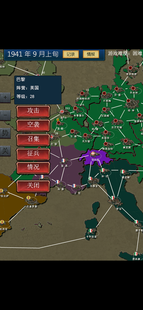 Strategic map of Europe in a portrait-mode WWII mobile game with tactical command menus