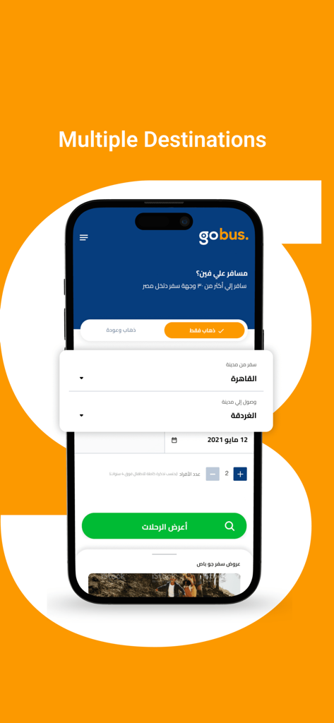 GoBus mobile app interface for searching and booking bus travel in Egypt