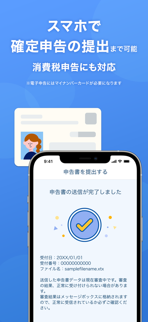 確定申告はマネーフォワード 青色申告・白色申告対応 - Écran de smartphone montrant une soumission de déclaration d'impôts terminée dans l'application Money Forward
