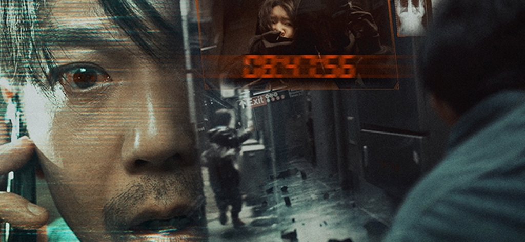 极速营救 - Protagonist talking on the phone with a mission countdown in the interactive action movie game Speed Rescue