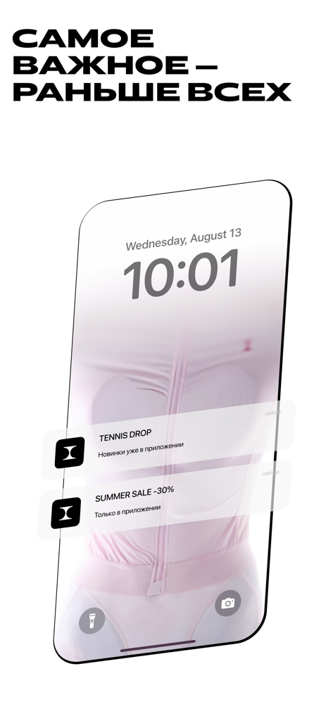 Smartphone lock screen showing IRNBY app notifications for new collections and sales