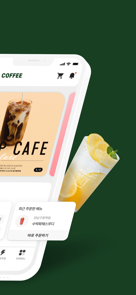 Pantalla de inicio de la aplicación móvil Oozy Coffee que muestra opciones de pedidos recientes y bebidas destacadas