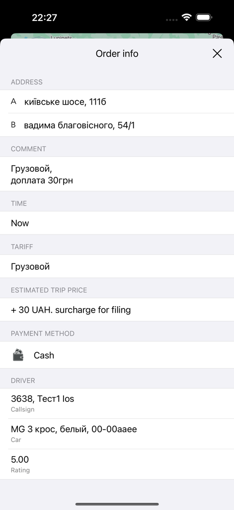 Taxi 994 - Order Taxi Online - Taxi 994 app order details screen showing address tariff and driver rating