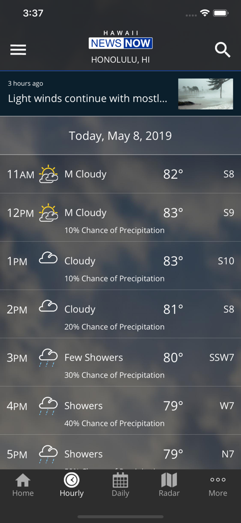 Hawaii News Now Weather - 하와이 뉴스 나우 날씨 앱 인터페이스가 호놀룰루의 시간별 예보와 기온 및 강우 확률을 보여주고 있습니다