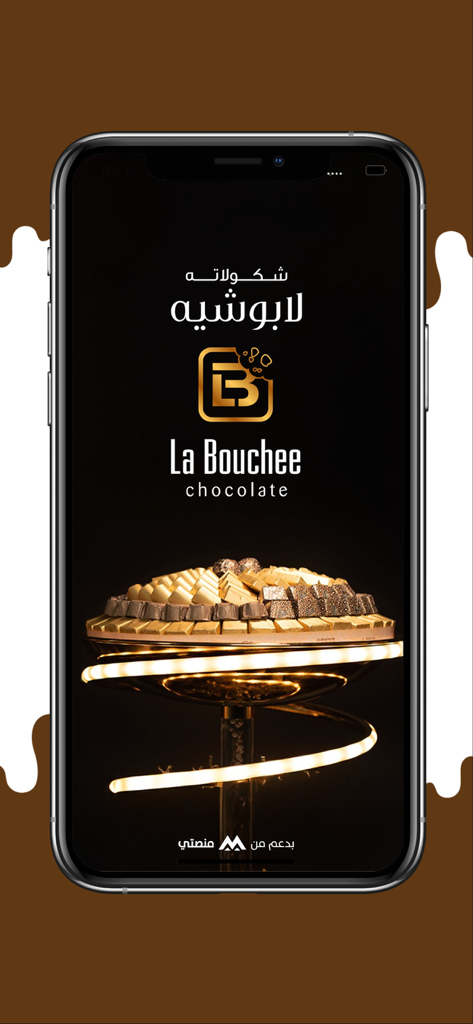 Labouchee - La Bouchee luxury chocolate app splash screen featuring elegant gold branding and a premium artisanal chocolate tower display.