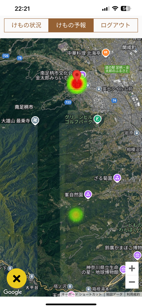 けものおと2 - Interfaz de mapa satelital en la aplicación Kemono Oto 2 que muestra un mapa de calor codificado por colores de avistamientos y actividad de fauna salvaje en una región específica.