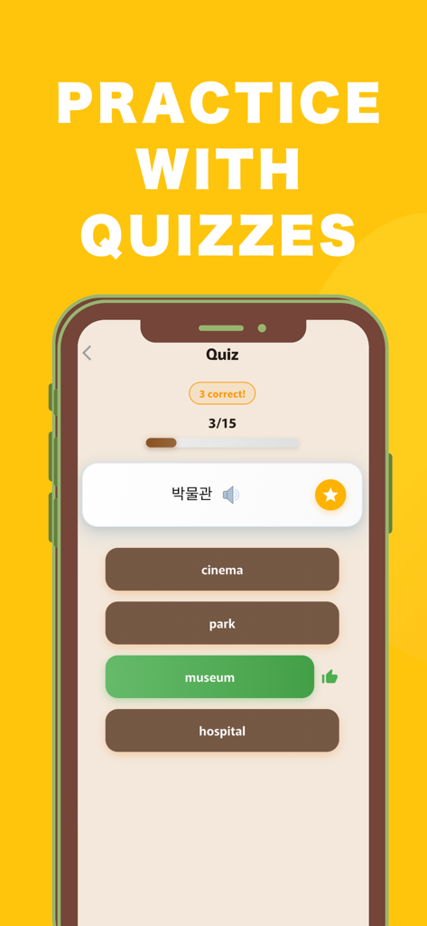 EPS-TOPIK Korean Vocabulary - 博物館という単語の多肢選択問題が表示されている韓国語語彙クイズのモバイル画面。