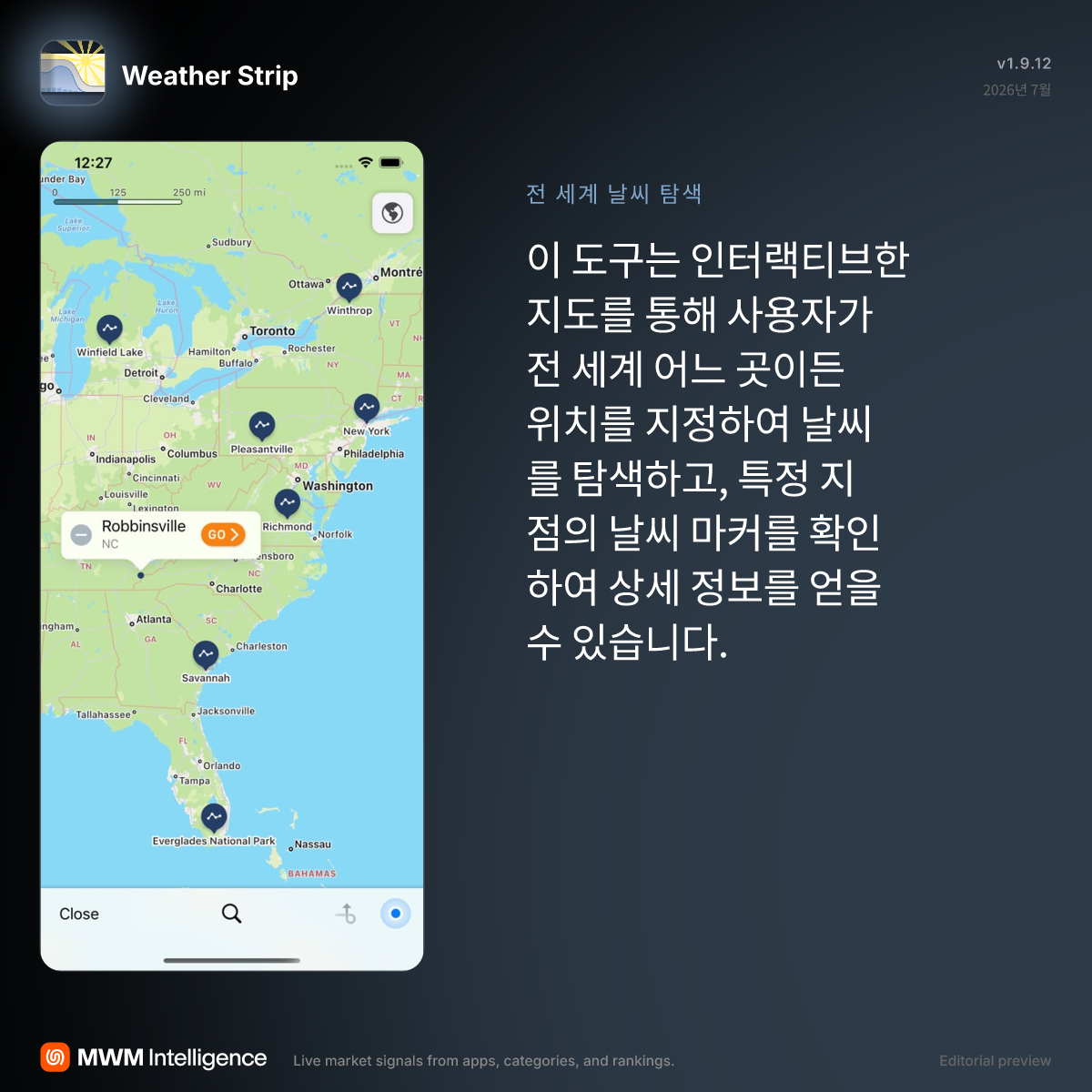 Weather Strip - 날씨 앱 | MWM