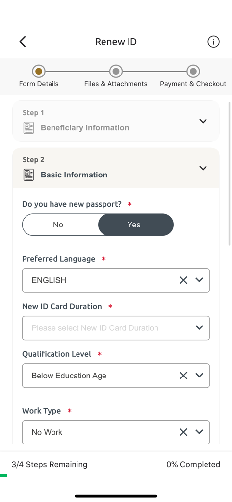 UAEICP app screen for renewing ID showing the basic information form step