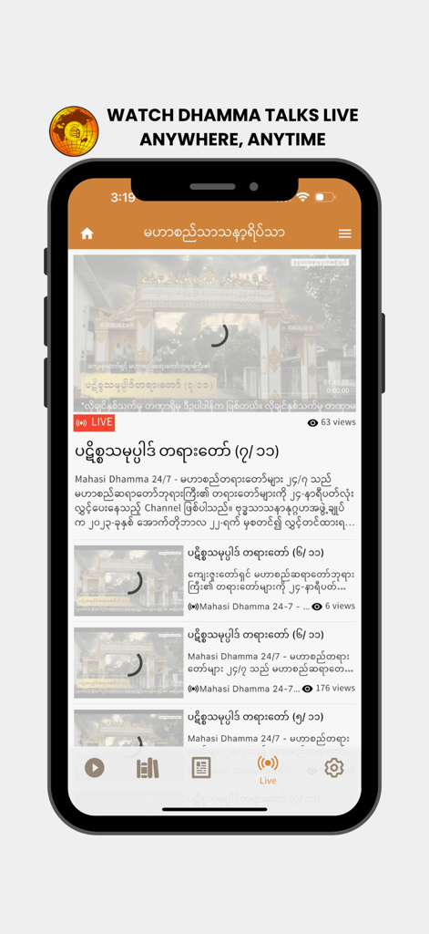 Mahasi Meditation Centre - Smartphone screen displaying live Dhamma talks in the Mahasi Meditation Centre app.