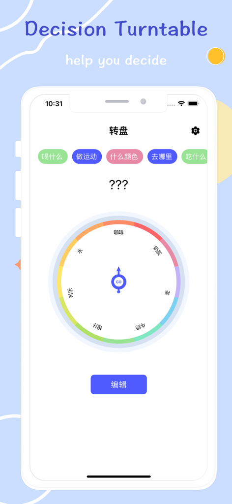 Interface de aplicativo móvel mostrando uma roleta colorida para ajudar a tomar decisões rápidas