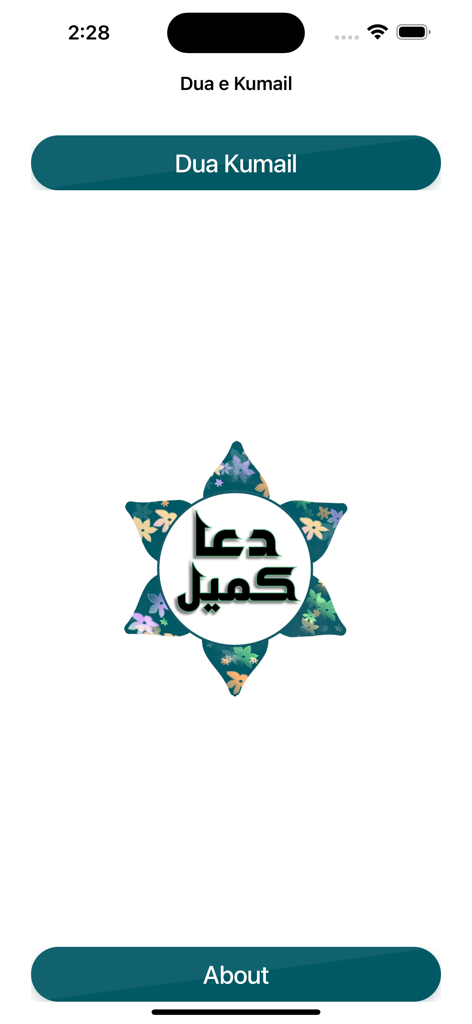 Dua Kumayl Supplication Prayer - Home screen of the Dua Kumayl prayer app with menu buttons and calligraphy