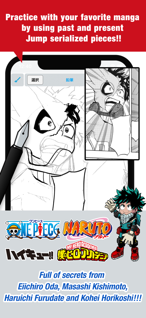 JUMP PAINT by MediBang - JUMP PAINT app screen showing manga drawing practice with My Hero Academia character and popular Shonen Jump series logos