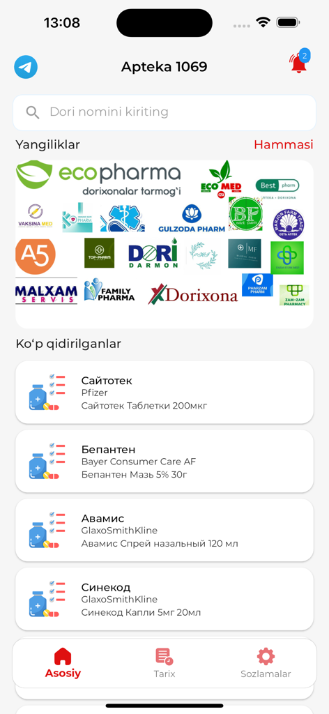 Apteka 1069 - Home screen of the Apteka 1069 mobile app showing pharmacy logos and a list of frequently searched medications in Uzbekistan.