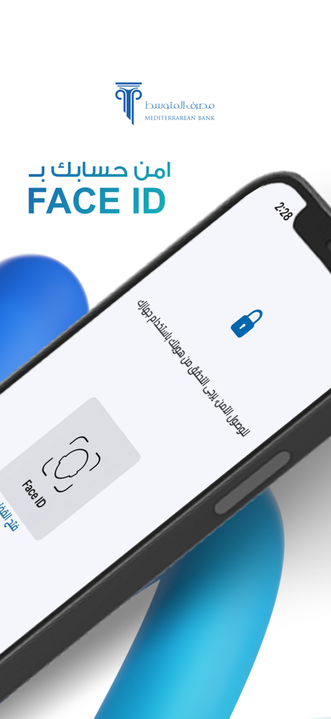 SmartBank mobile app interface showing Face ID security authentication for Mediterranean Bank