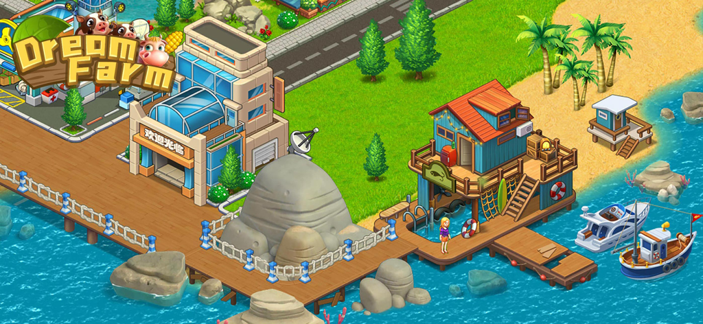 Dream Farm : Harvest Day - Edifícios costeiras e barcos em uma praia em Dream Farm Harvest Day