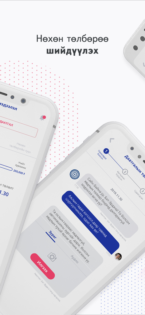 Mandal Daatgal - Mandal Daatgal mobile app displaying an interactive insurance claim process in Mongolian.