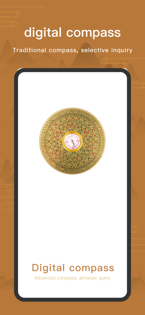 Interface showing a traditional Chinese compass for real estate orientation