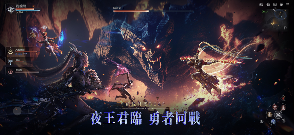 Spieler kämpfen gegen einen riesigen dämonischen Boss im Oracle Phantom Ice Queen MMORPG